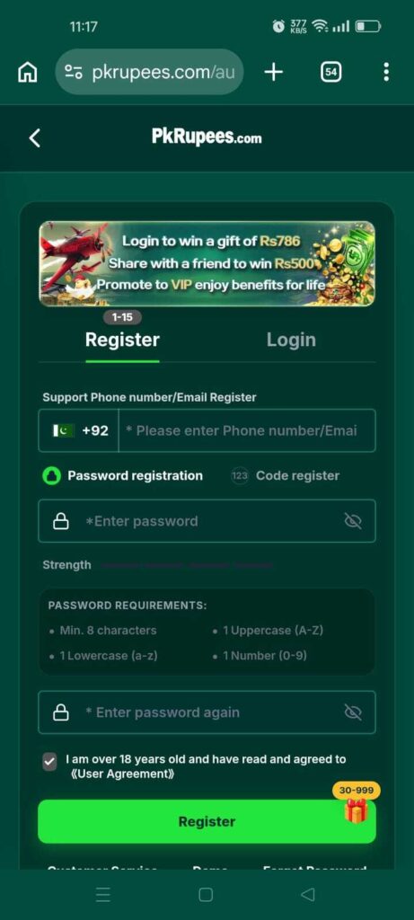 PKRupees game registration