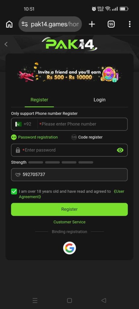pak14 game registration