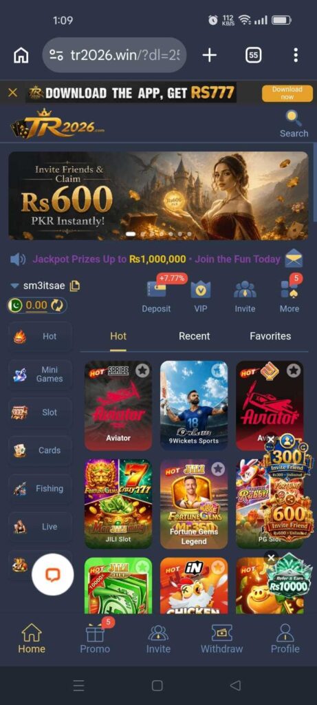 TR2026 Game Homepage