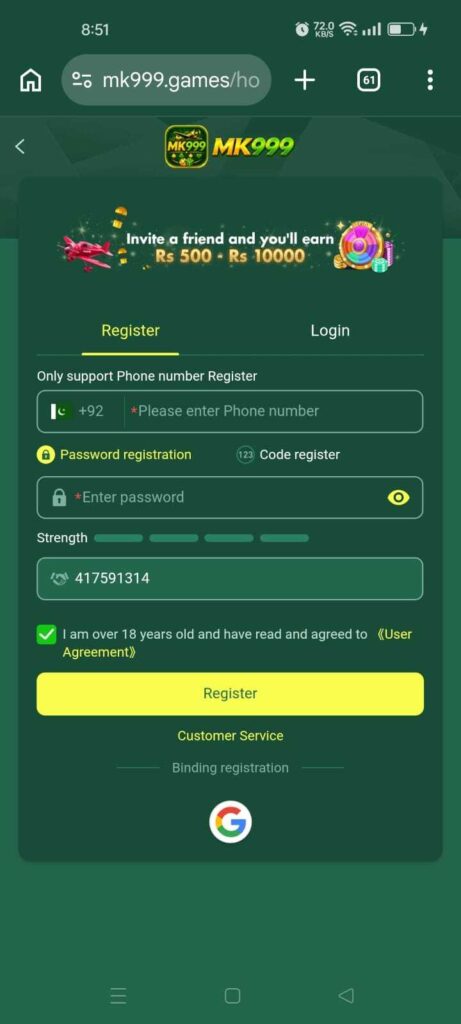 MK999 Game Registration