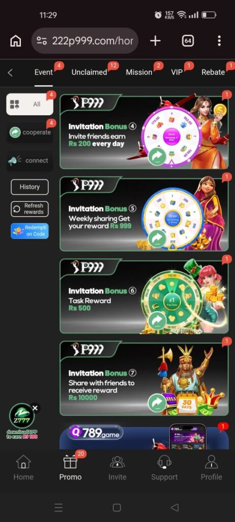 P999 Game bonus 