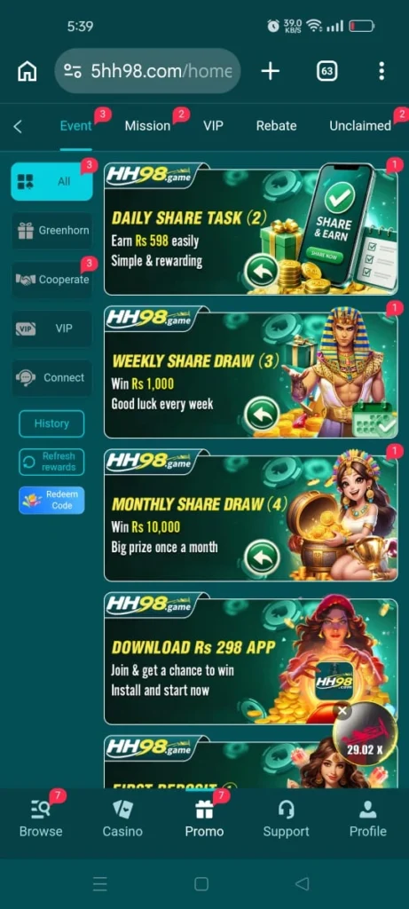 HH98 Game bonus 