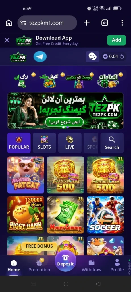 TEZPK Game homepage